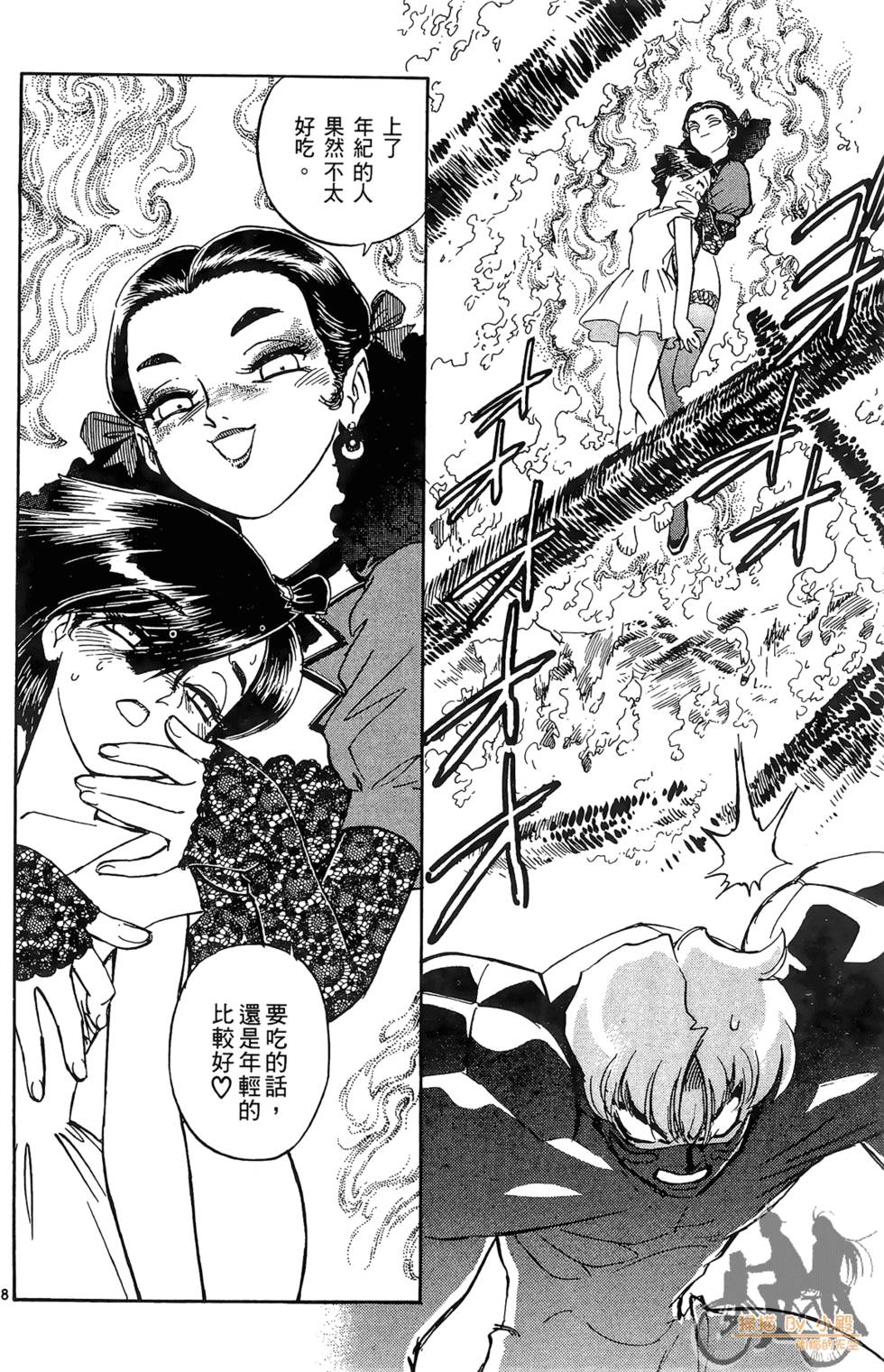 第123页