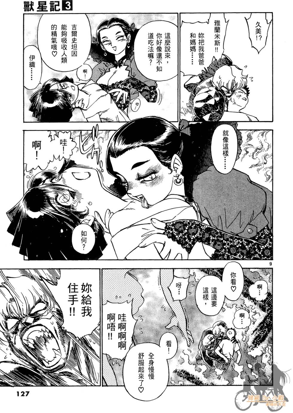 第124页