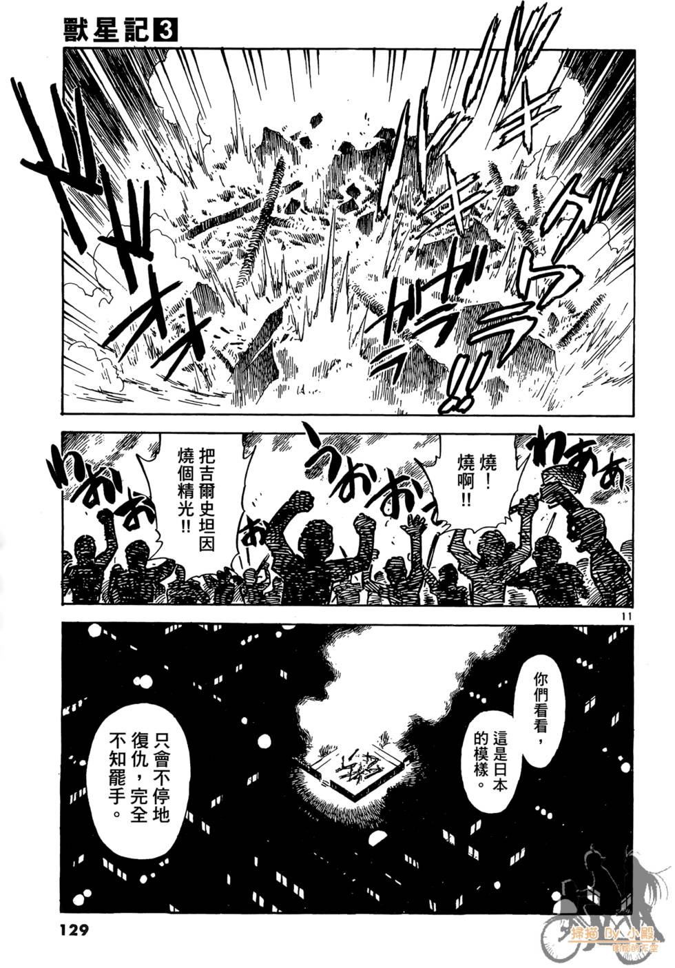 第126页