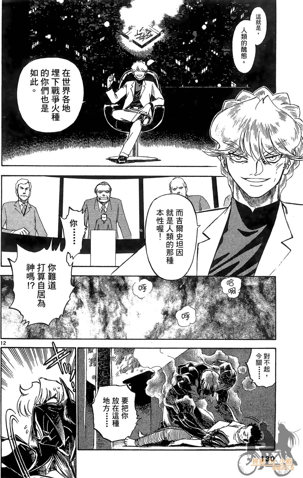 第127页