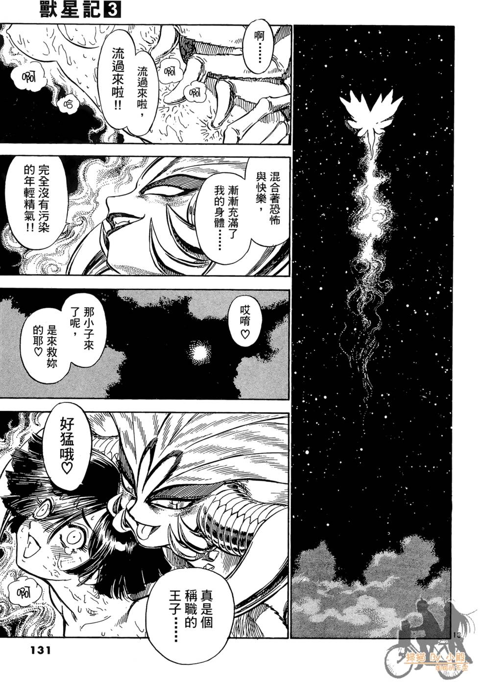 第128页