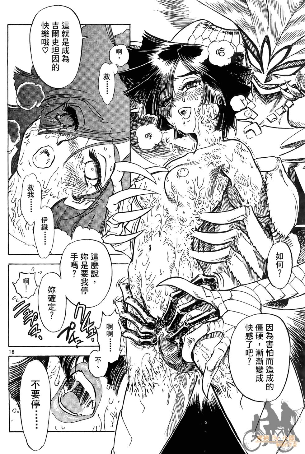 第131页