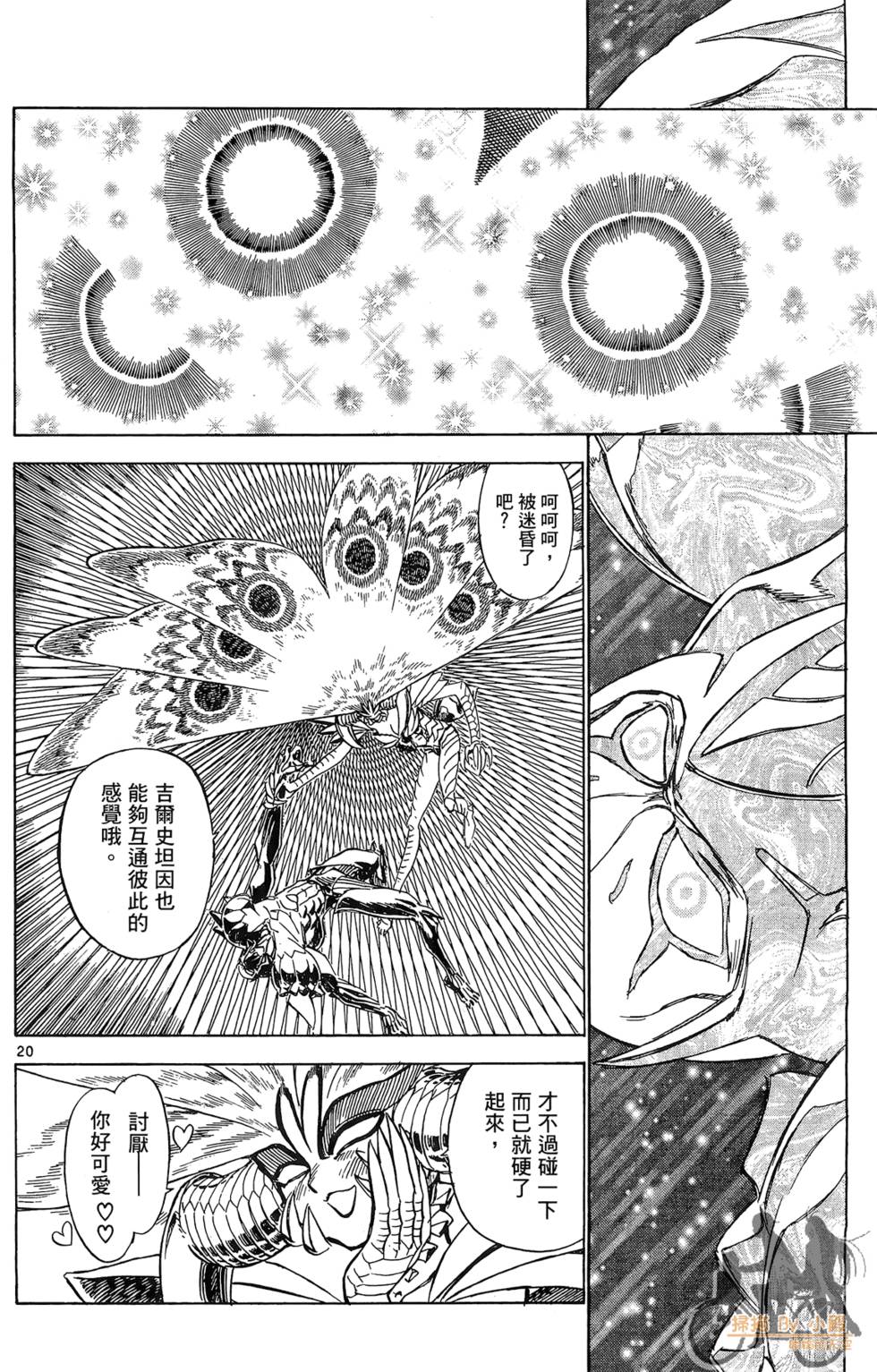 第135页