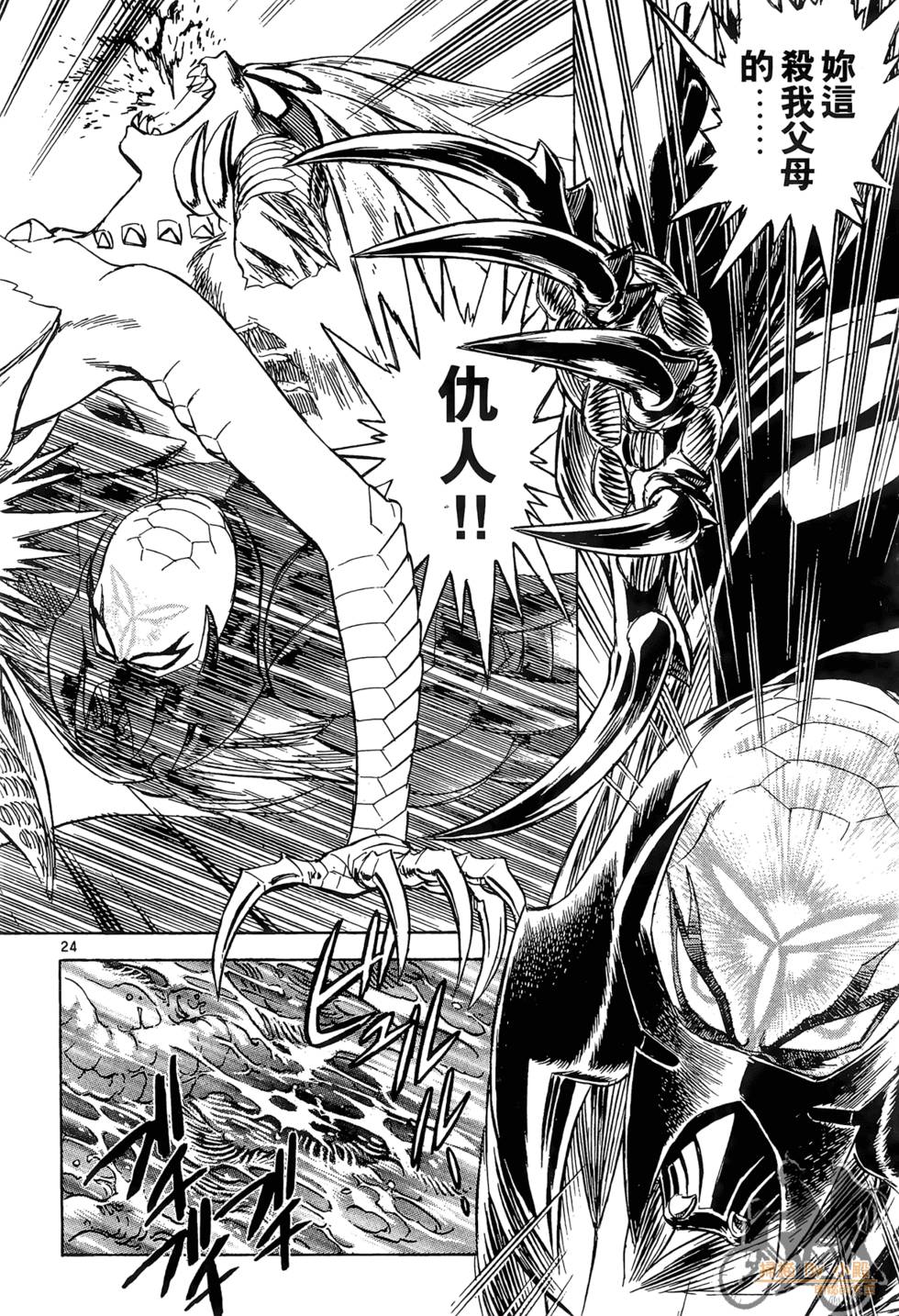 第139页