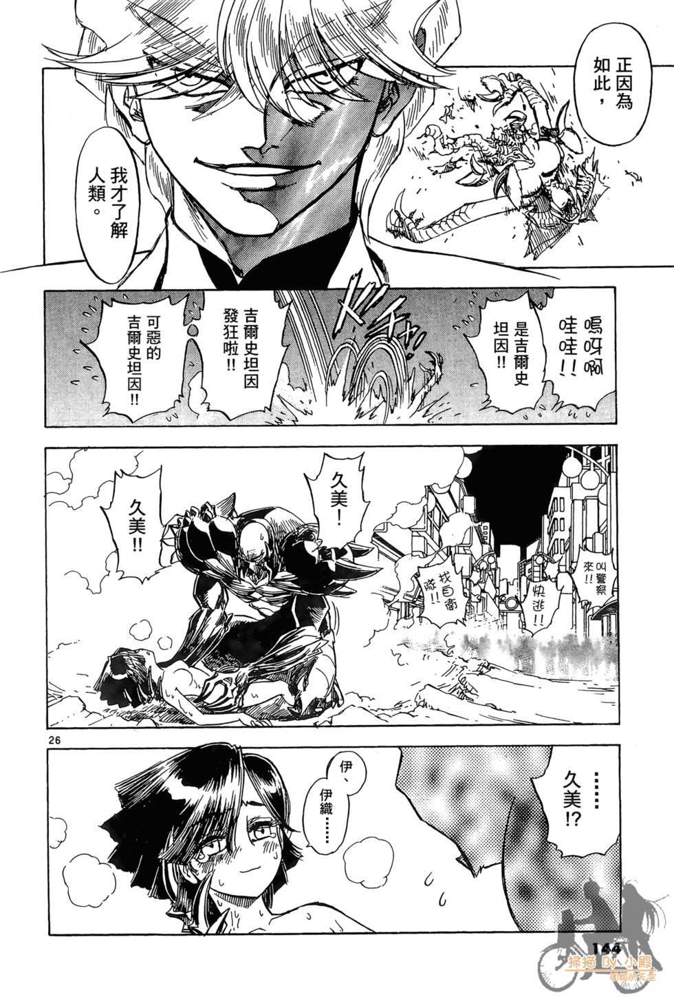 第141页
