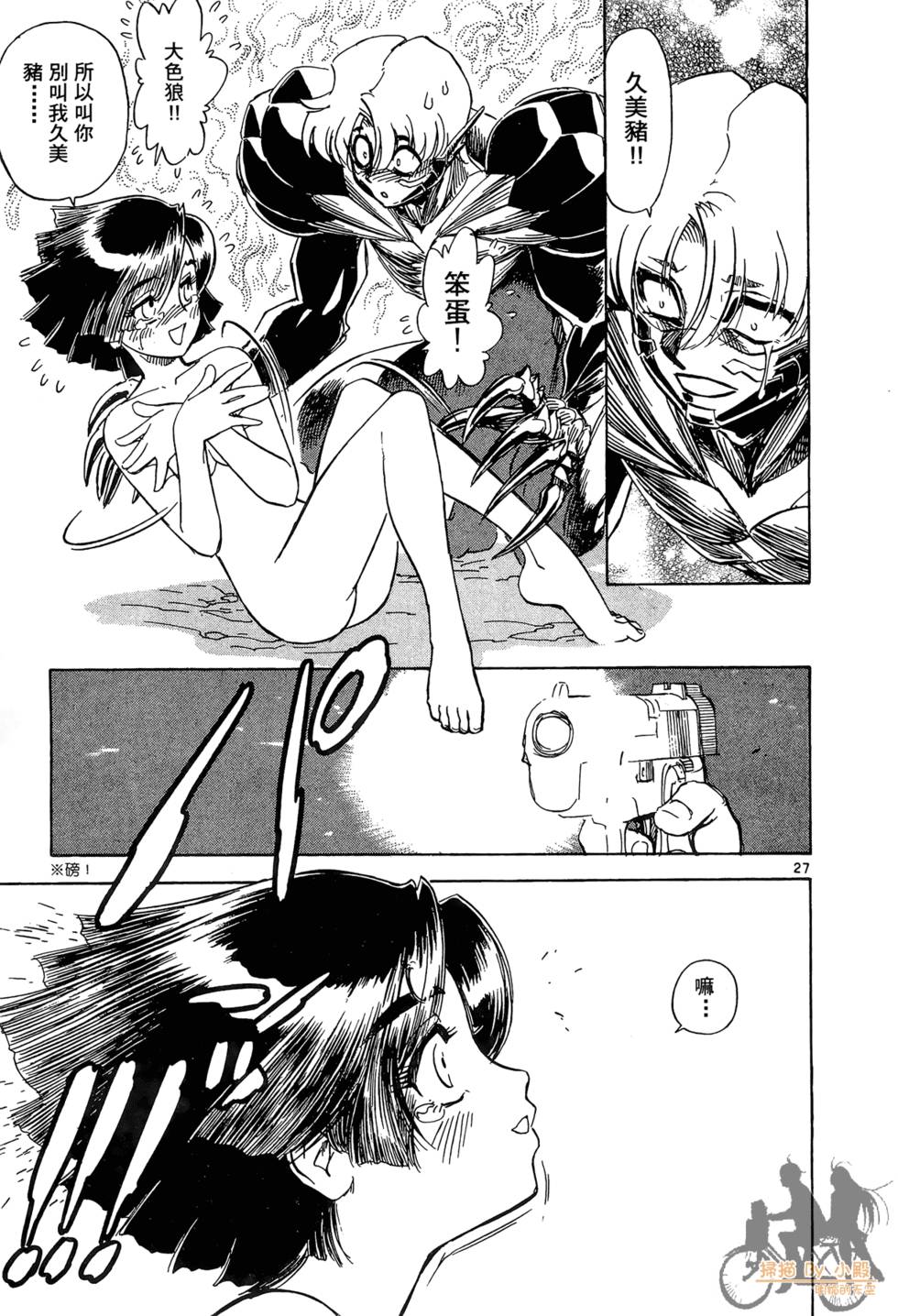 第142页
