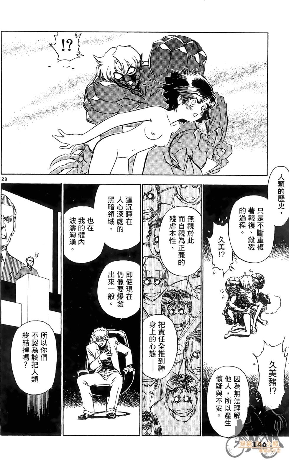 第143页
