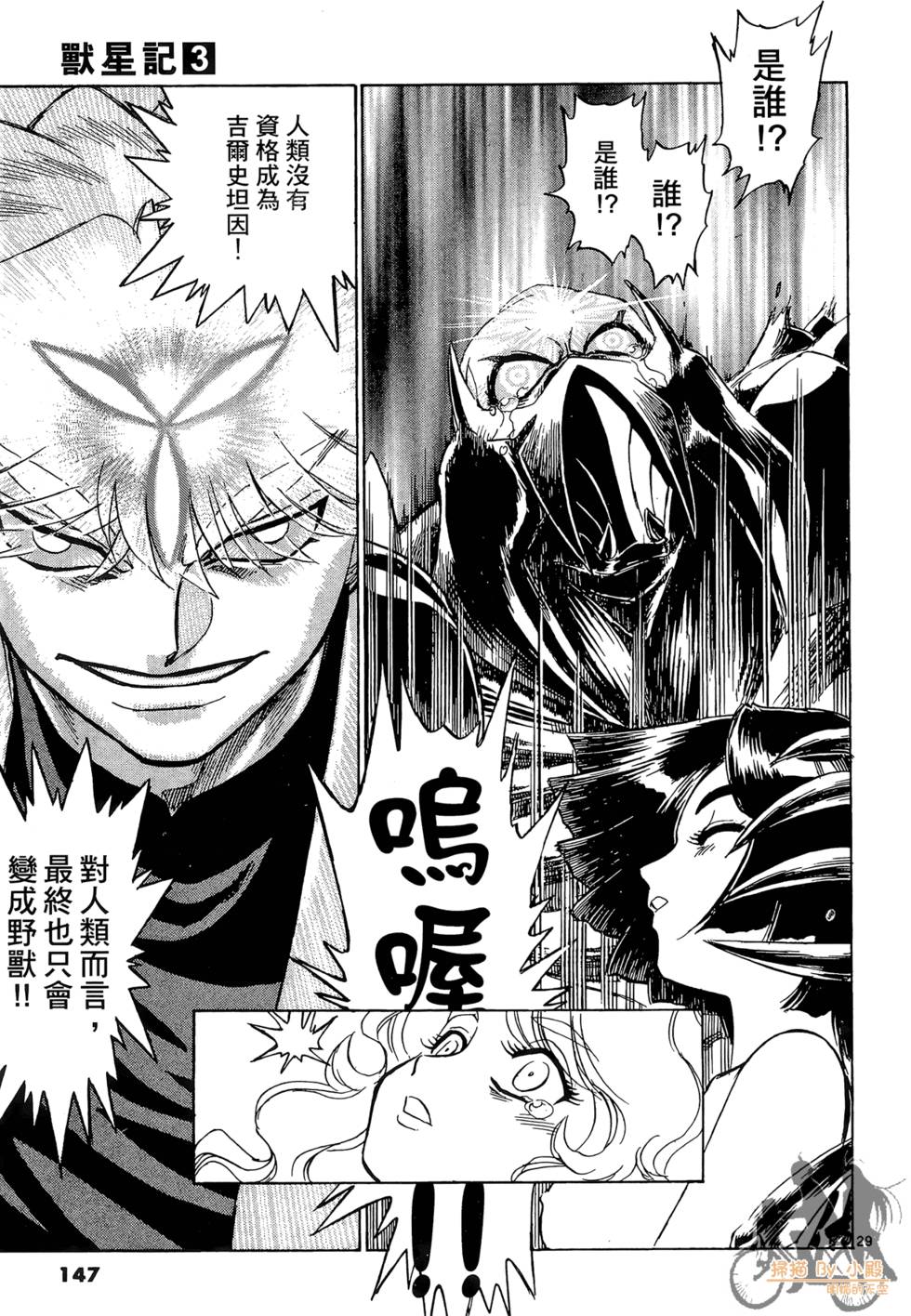第144页