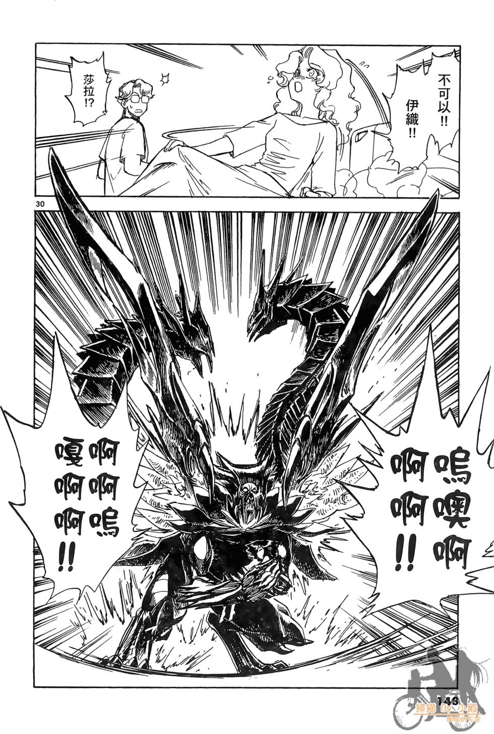 第145页
