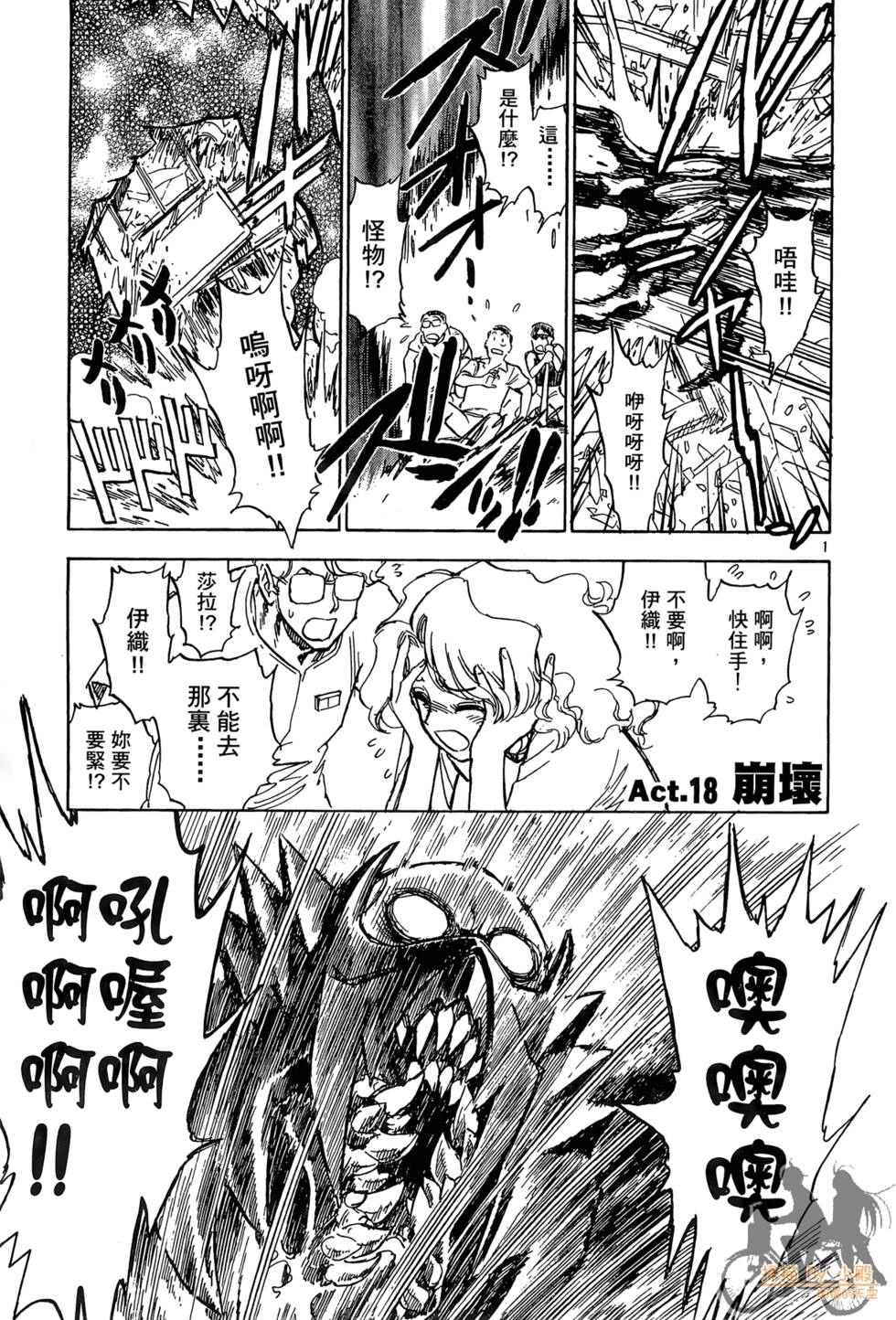第146页