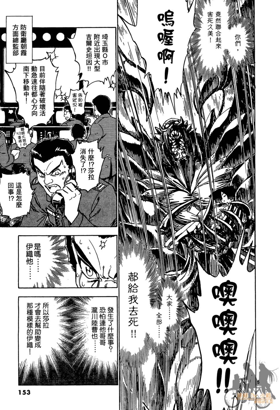 第150页