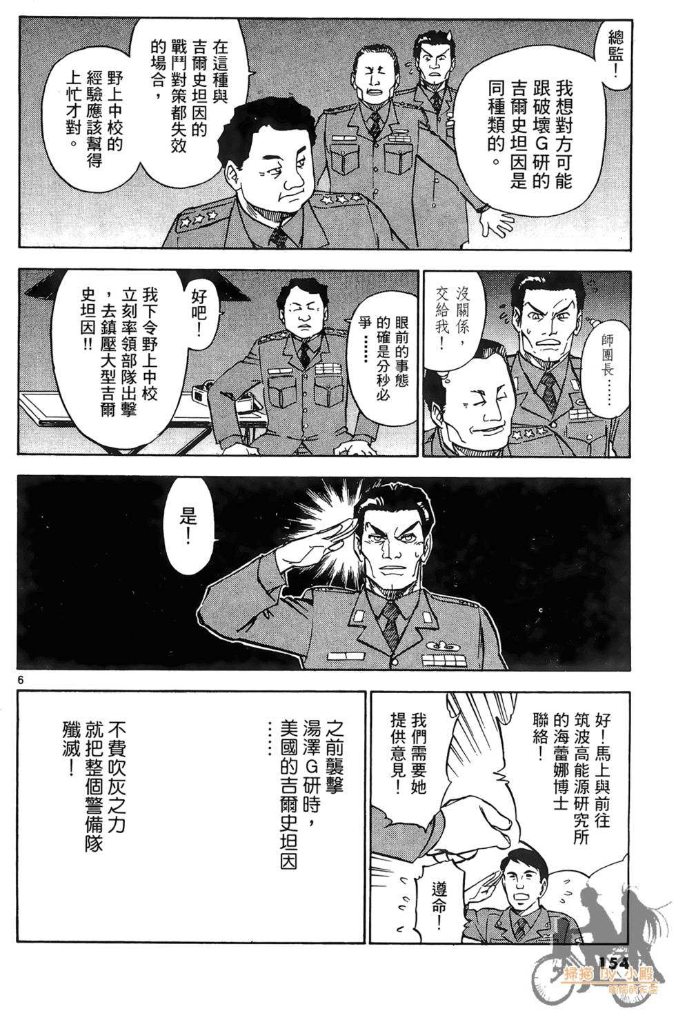 第151页