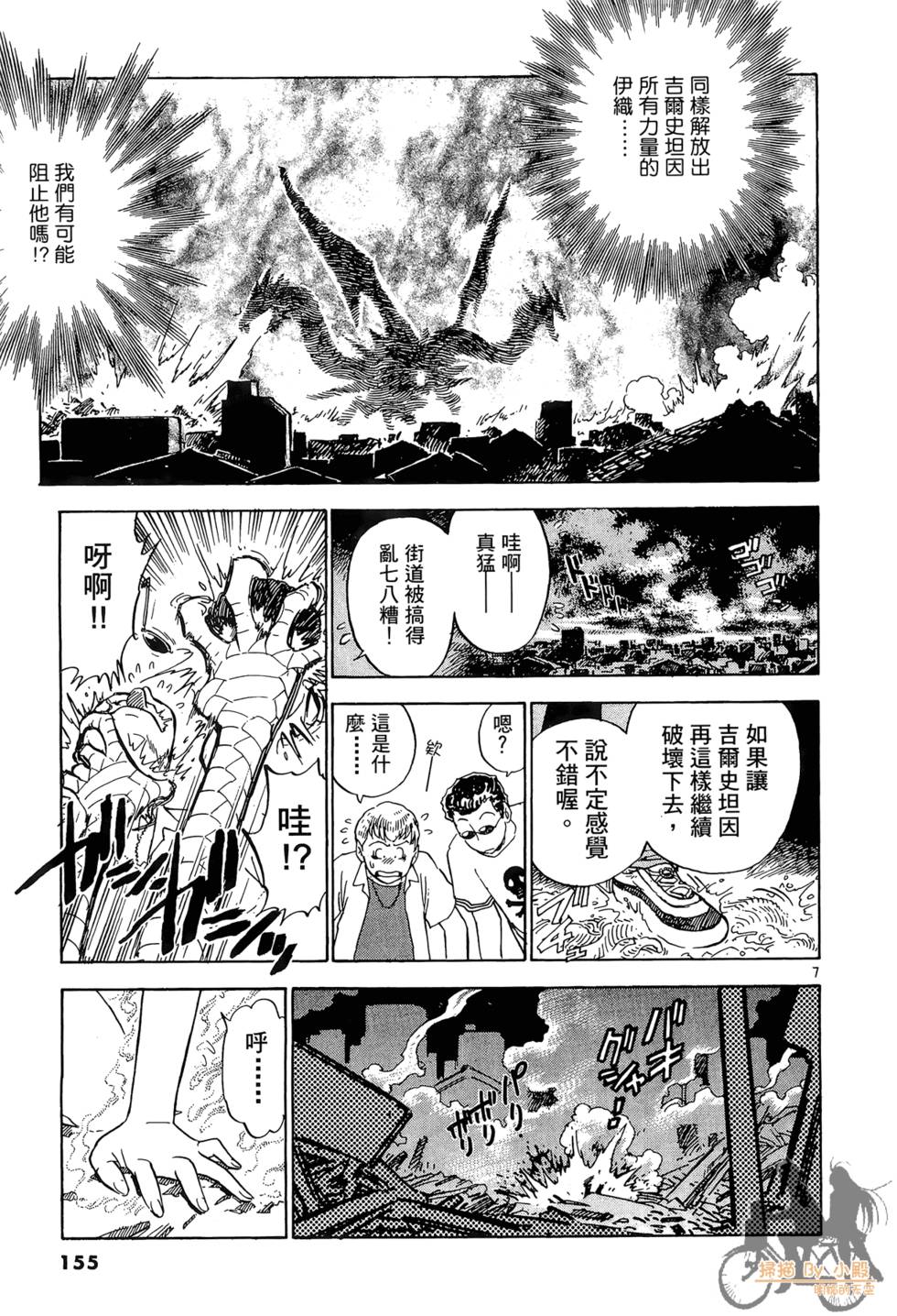 第152页