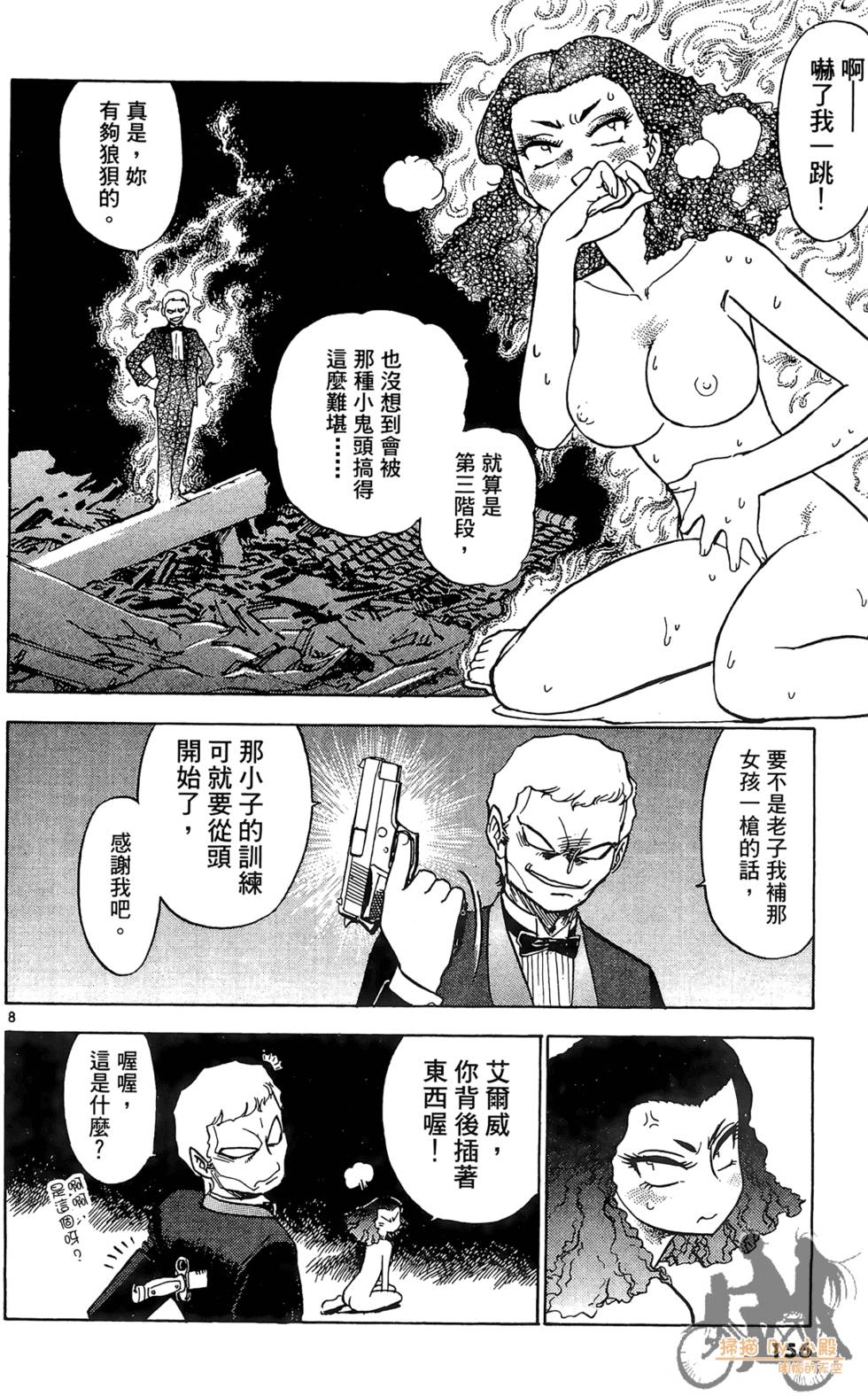 第153页