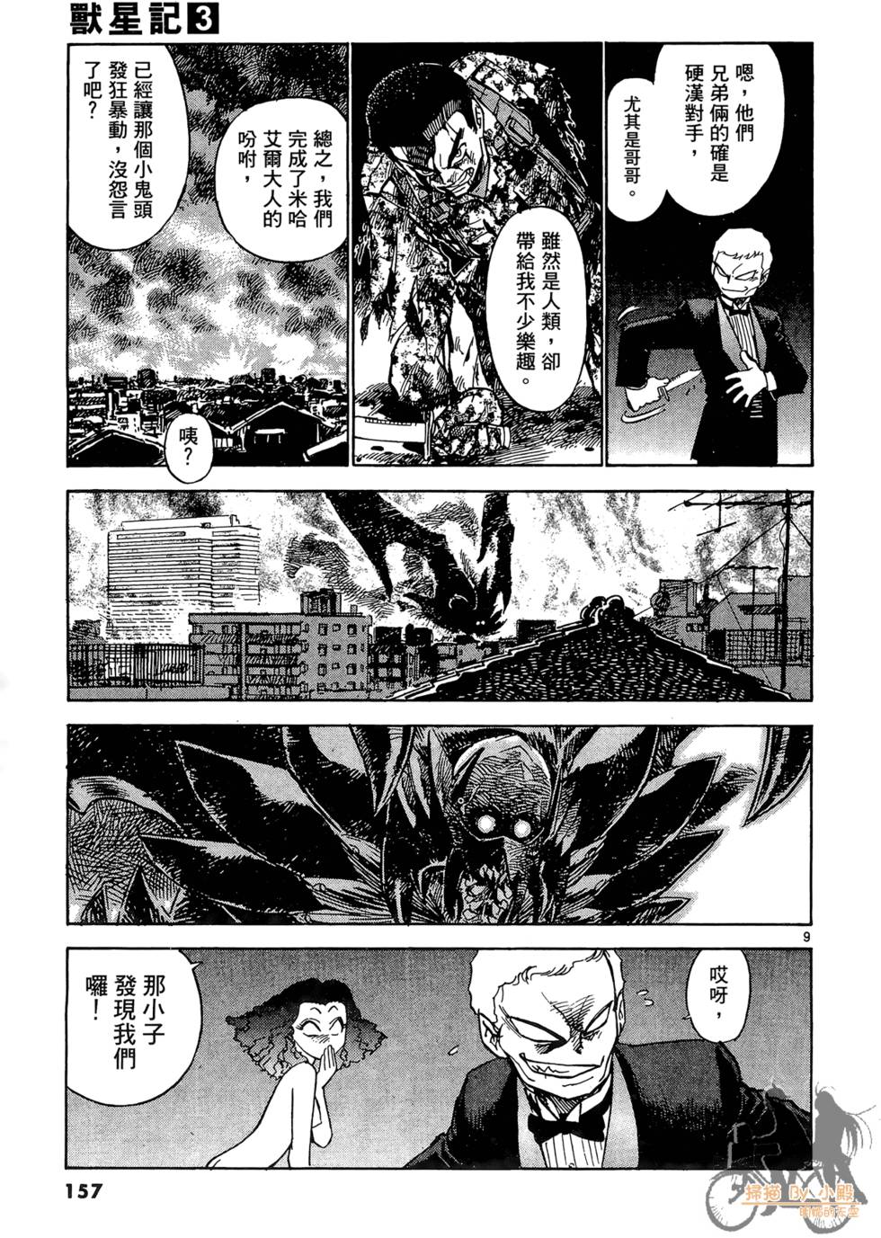 第154页