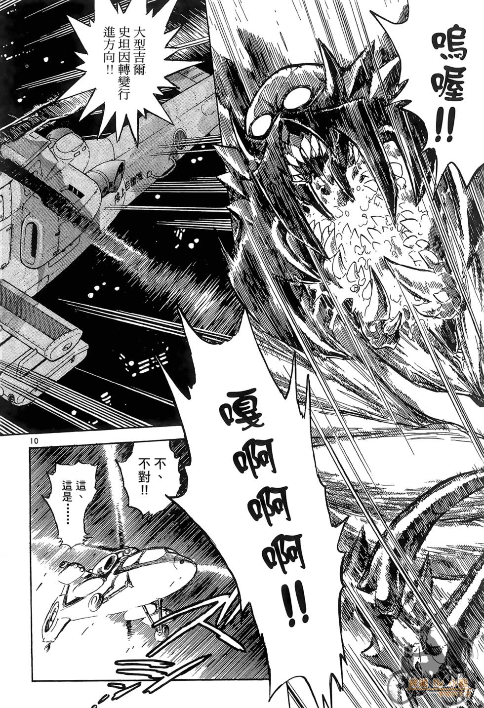 第155页