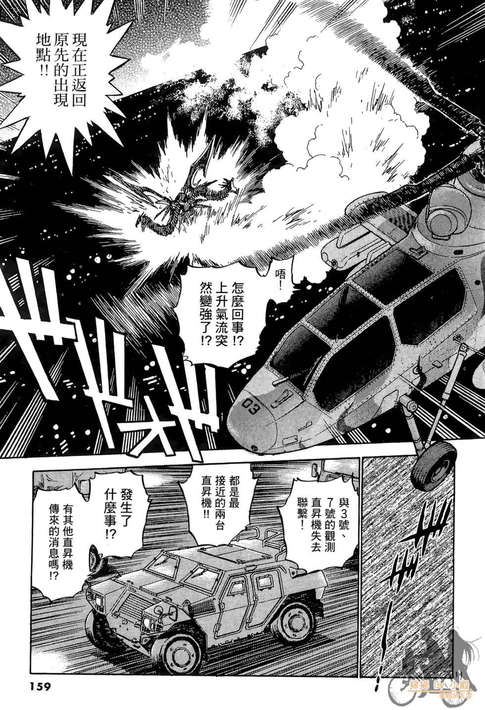 第156页