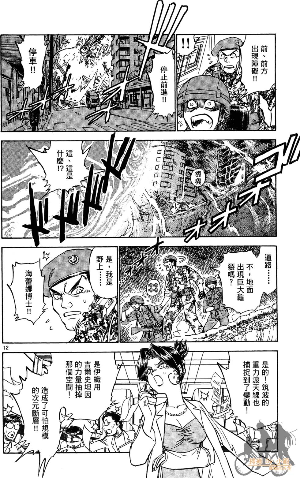 第157页
