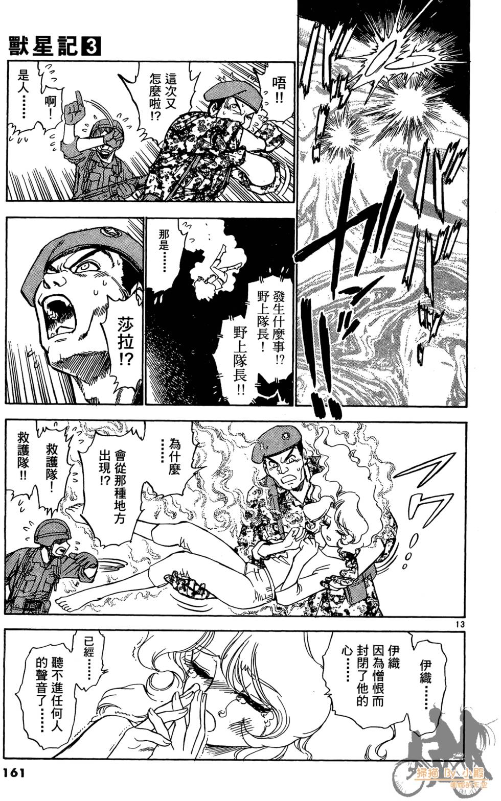 第158页