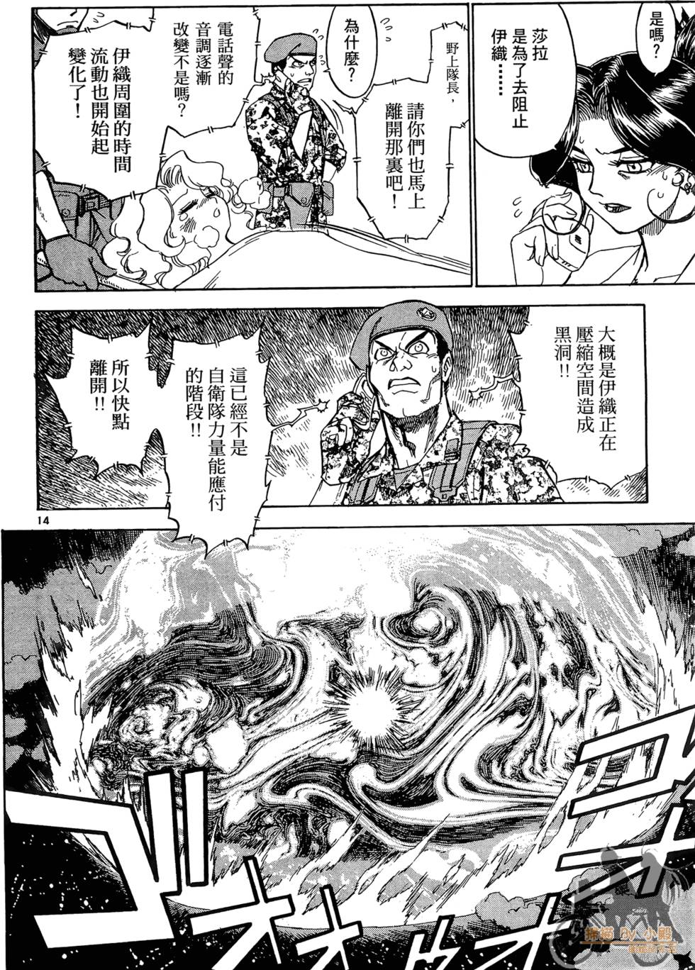 第159页