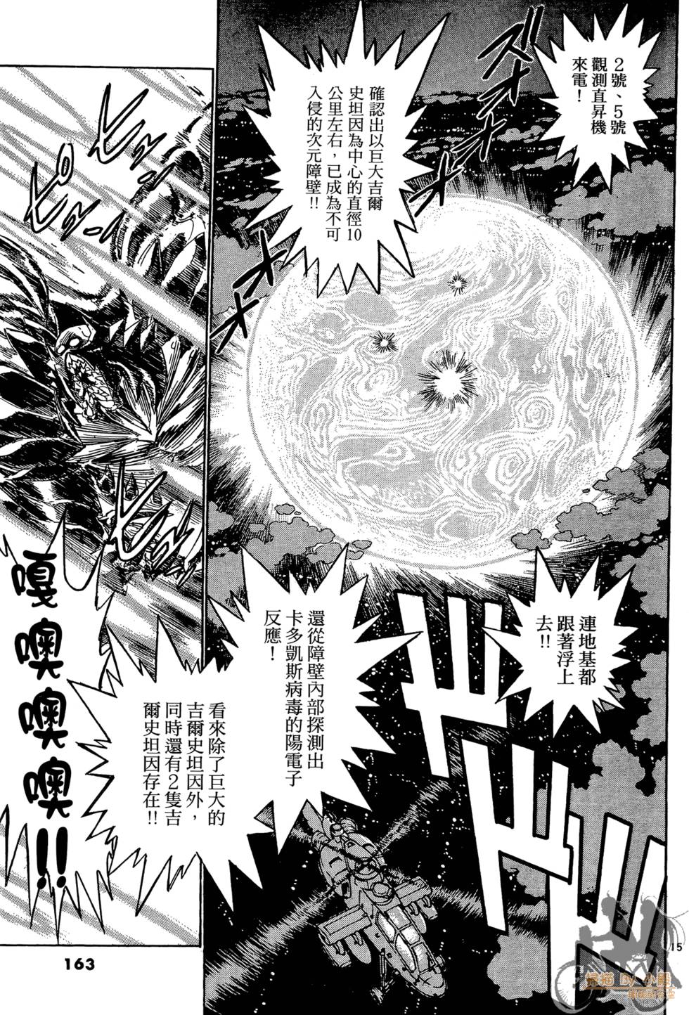 第160页
