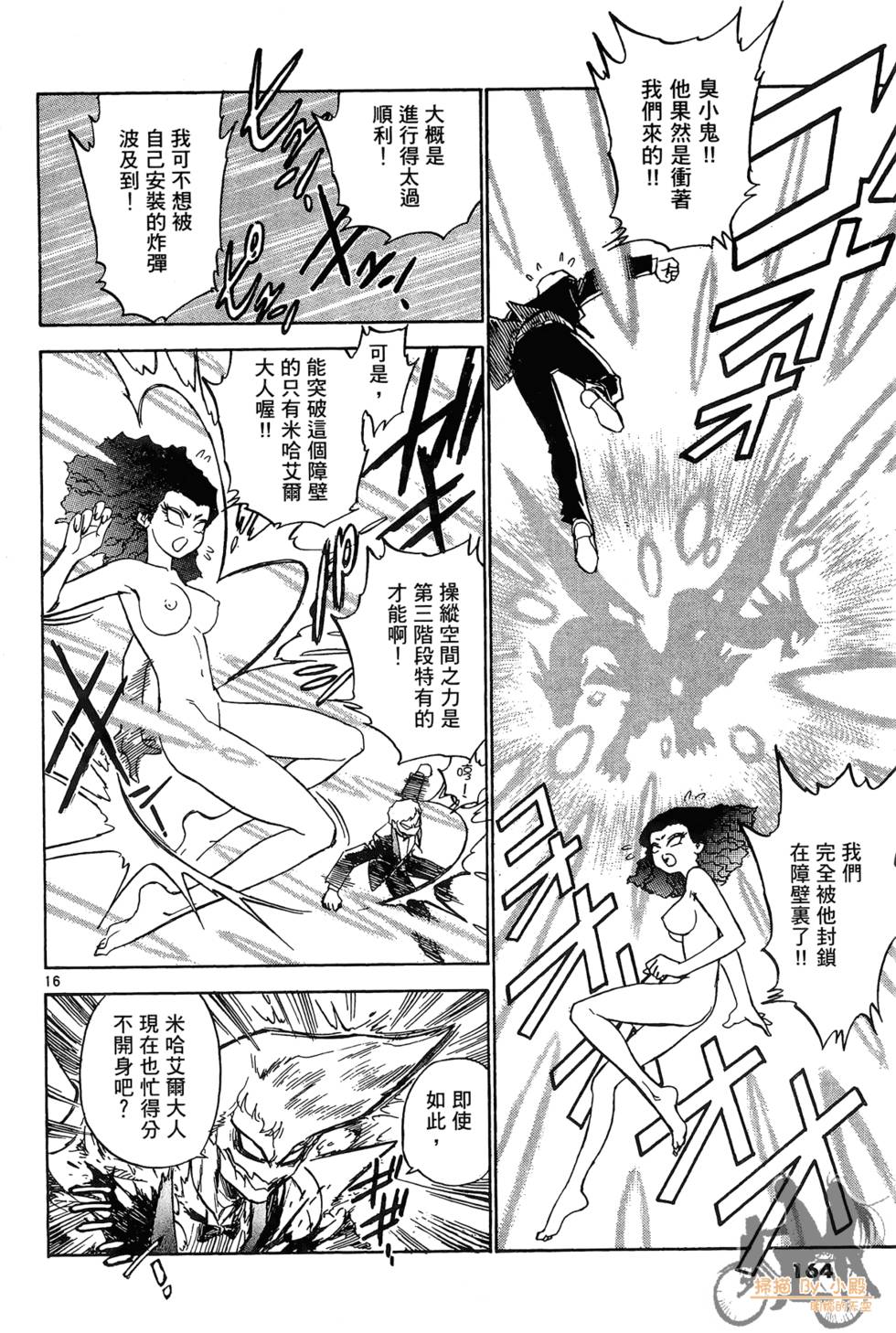 第161页