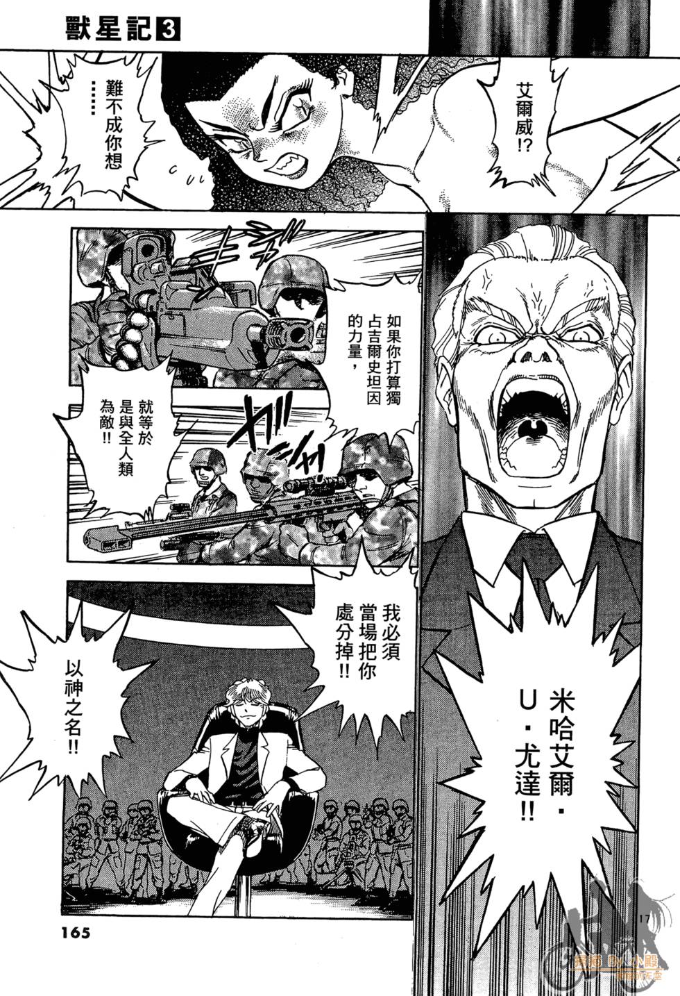 第162页