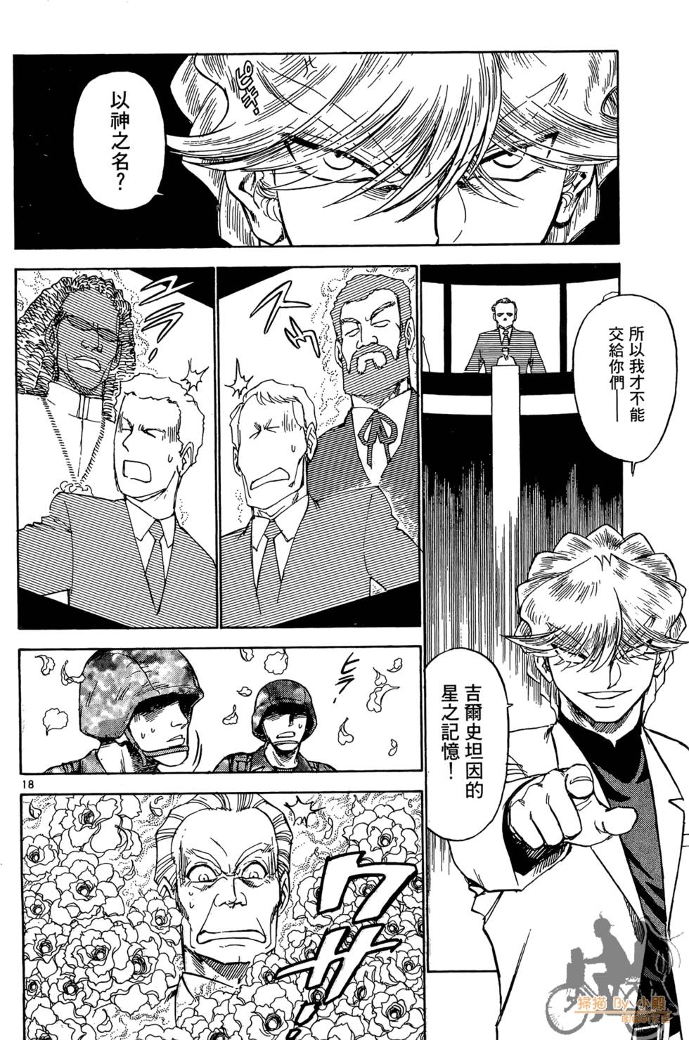 第163页