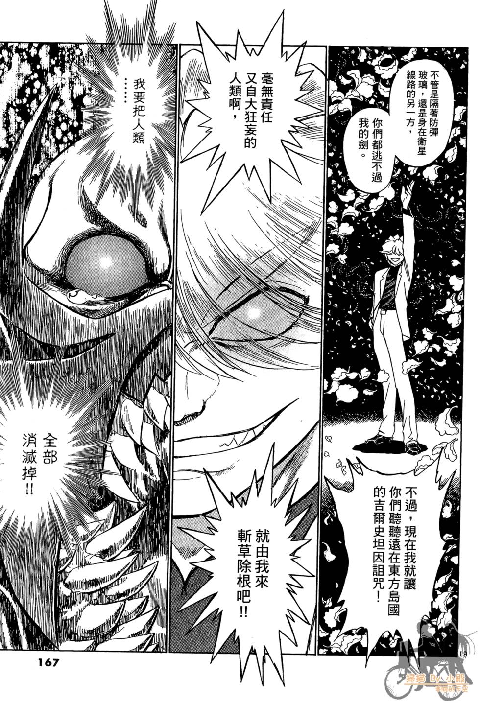 第164页