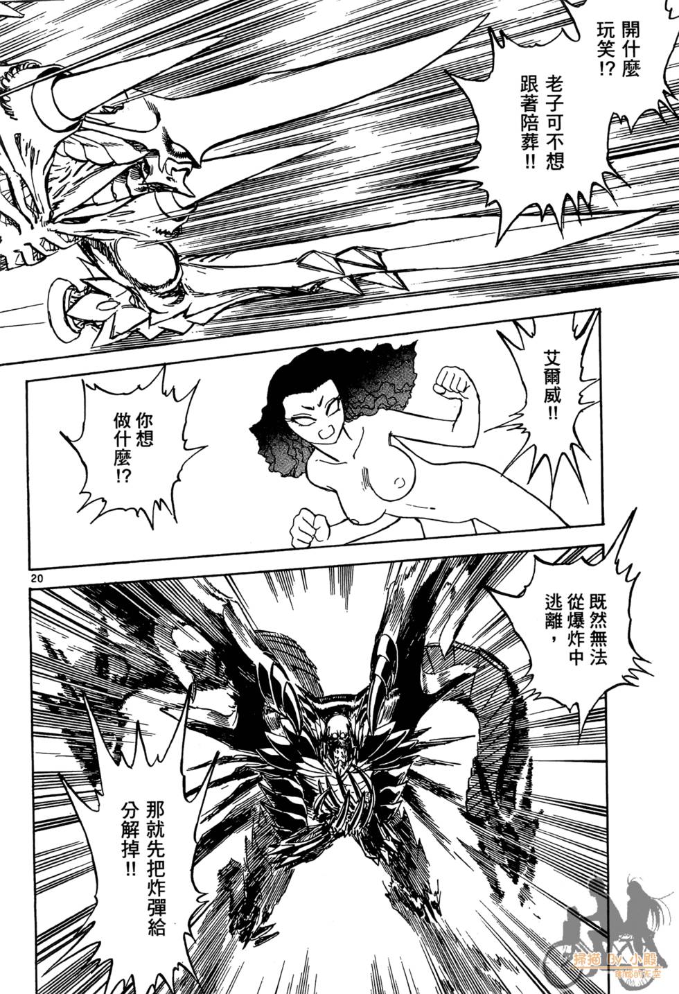 第165页