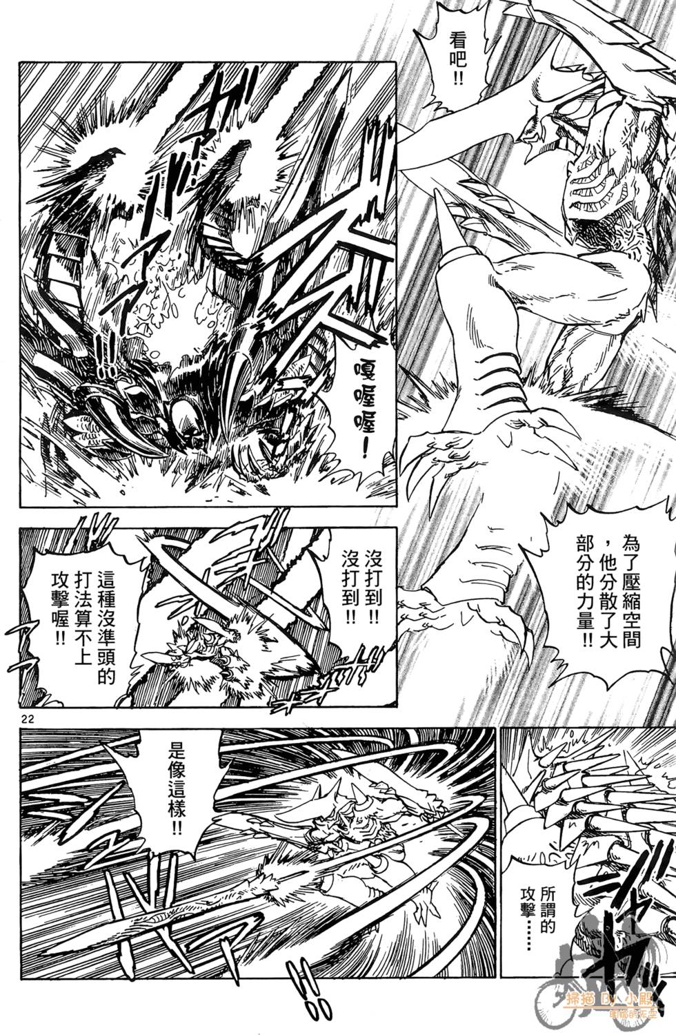 第167页
