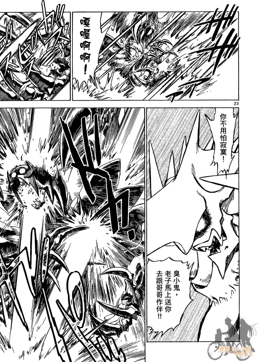 第168页