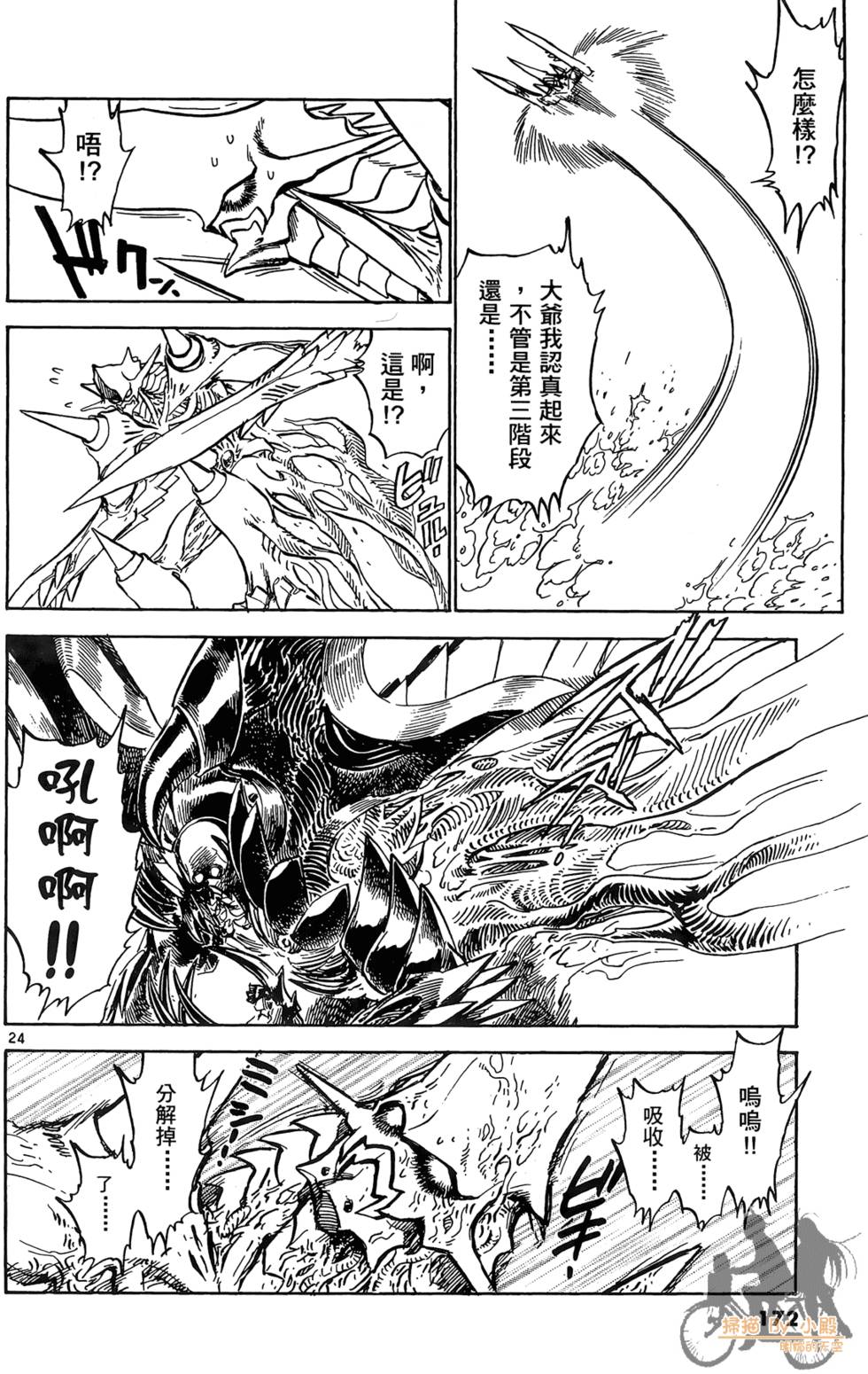 第169页
