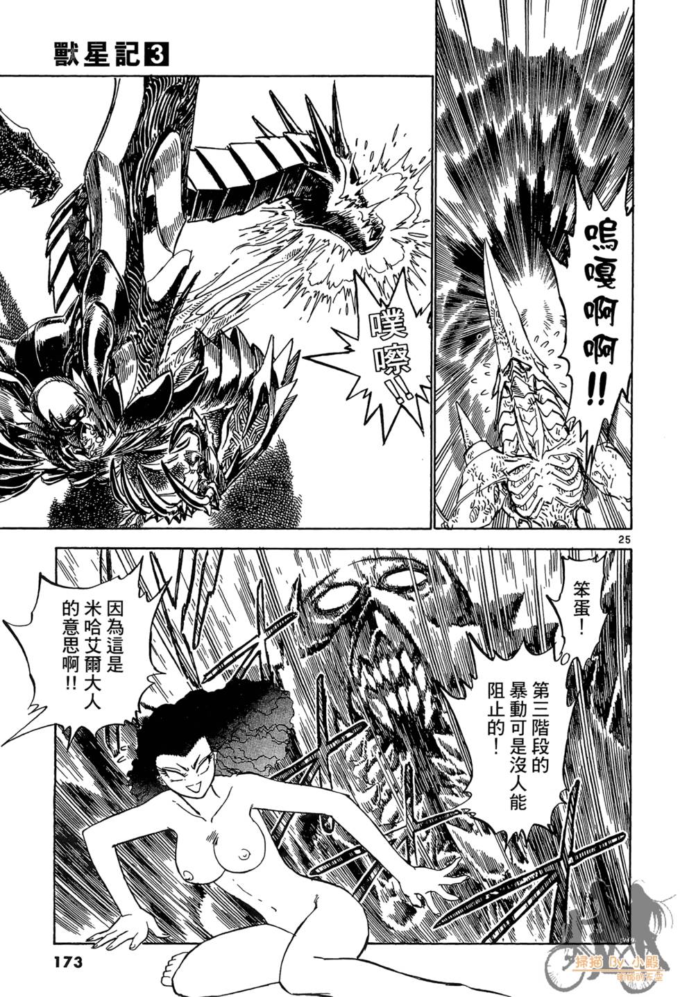 第170页