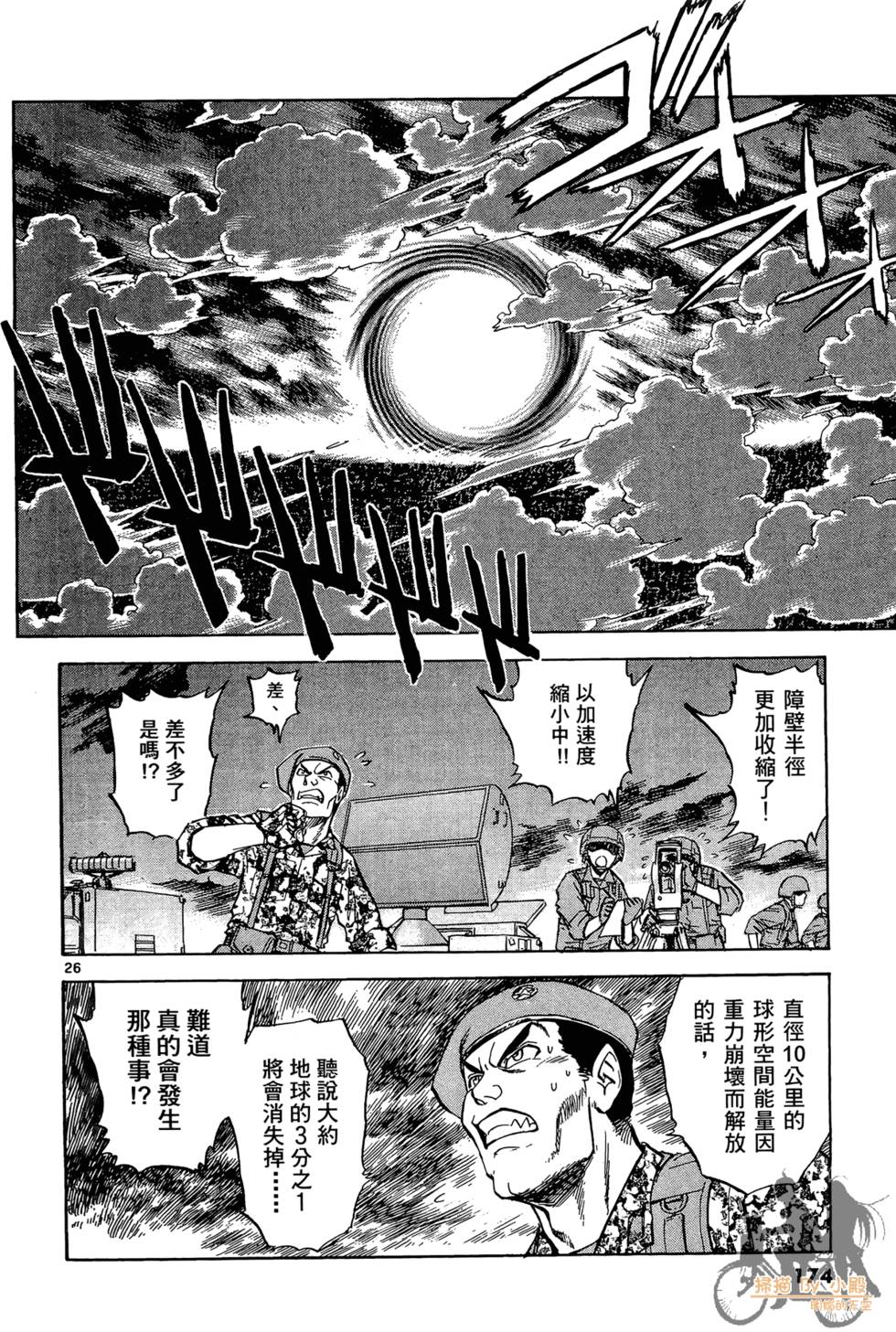 第171页