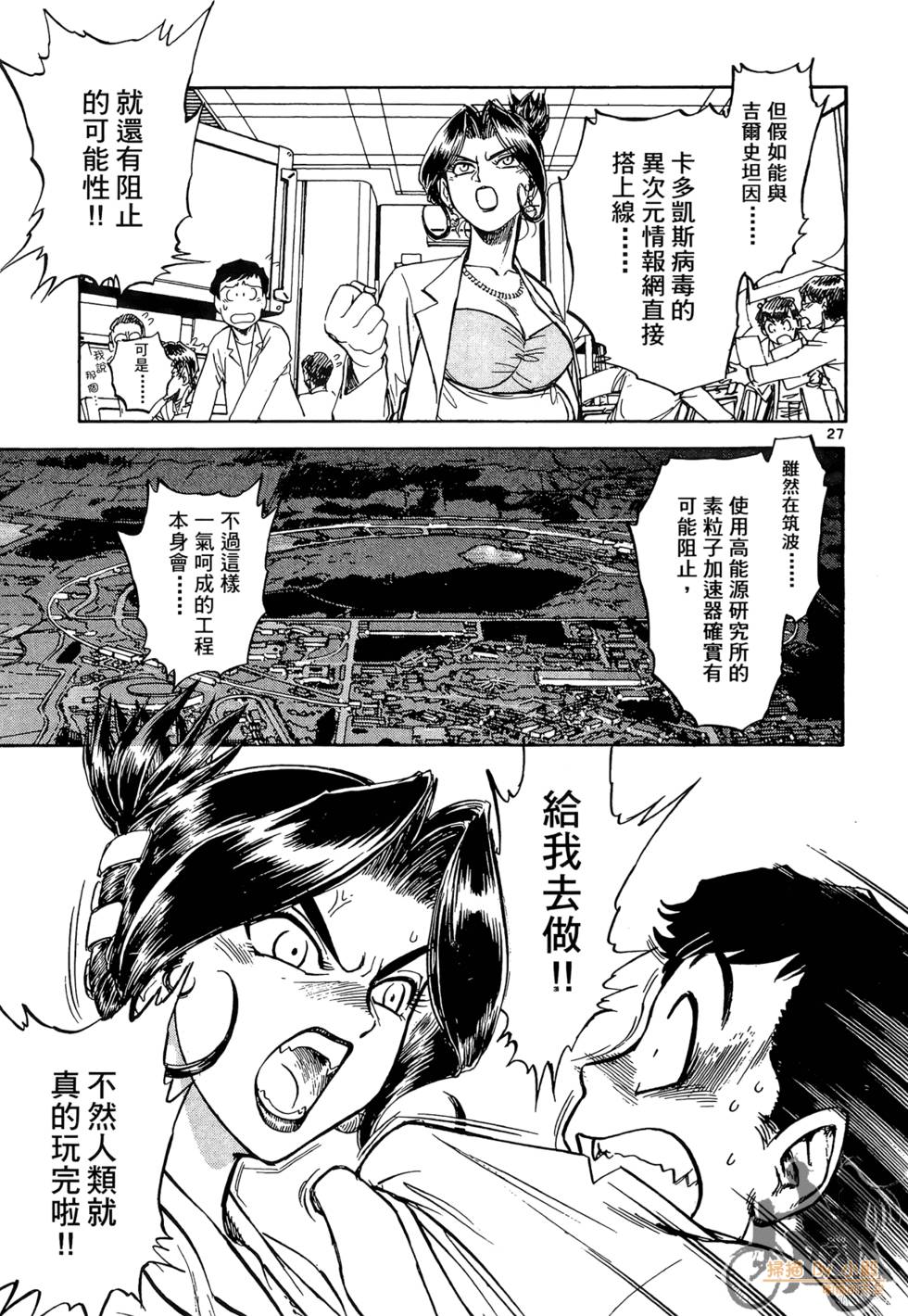 第172页