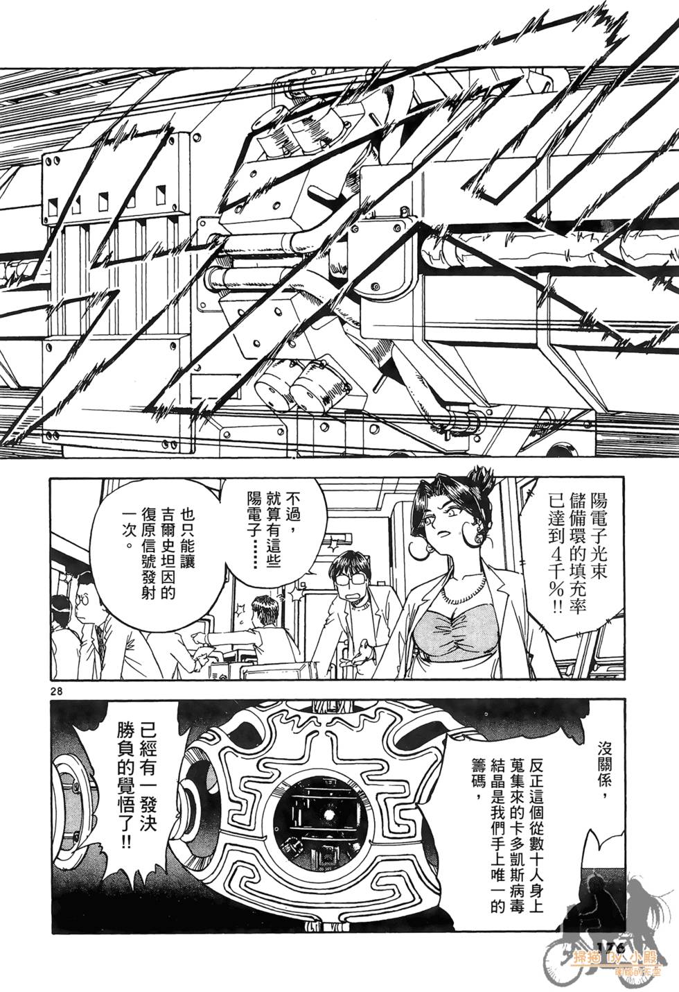 第173页