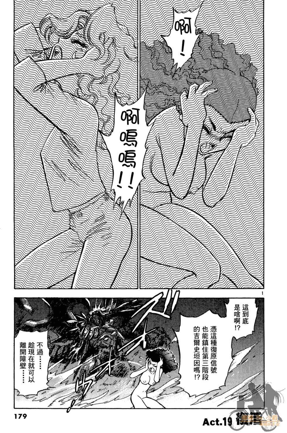 第176页