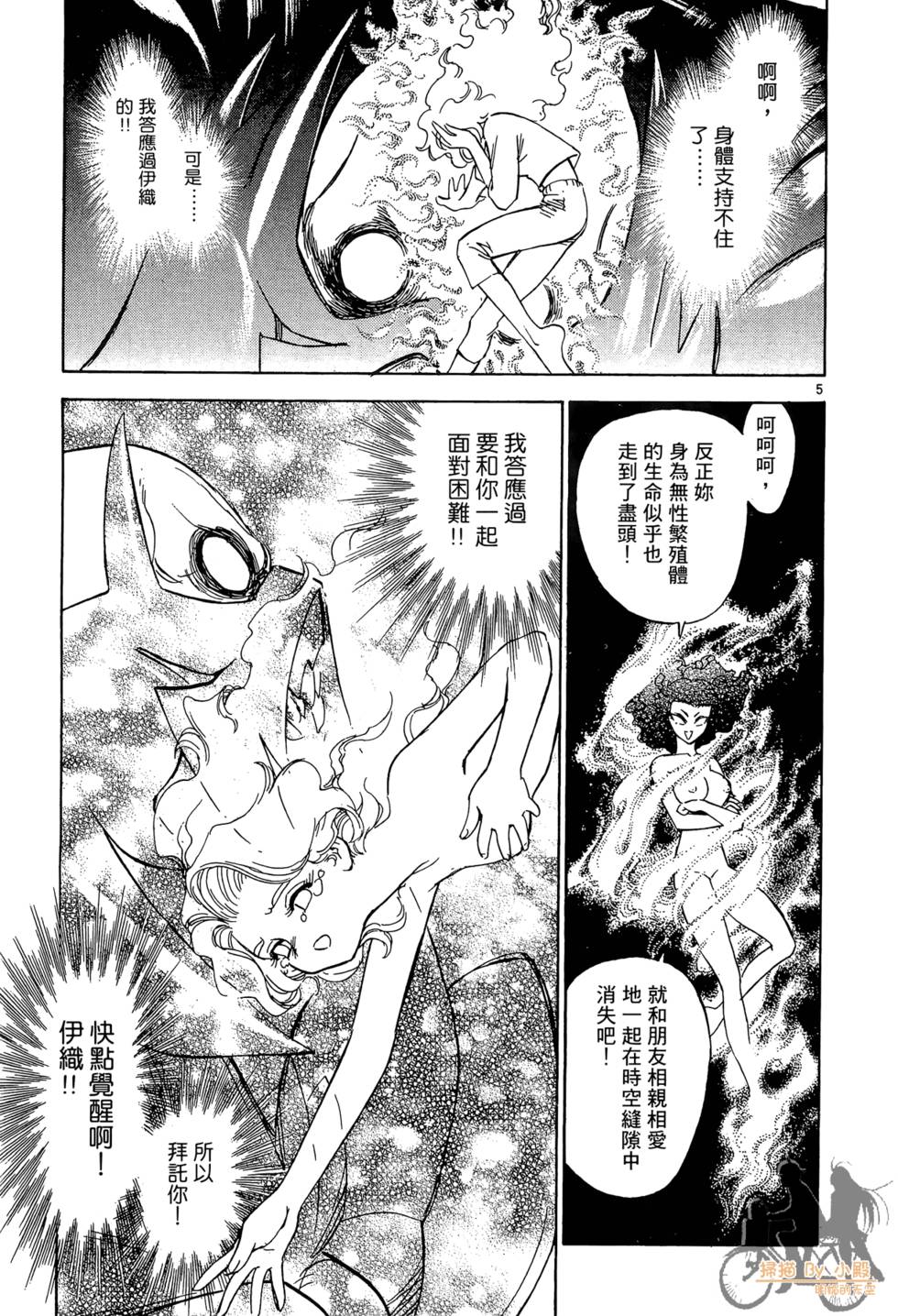 第180页