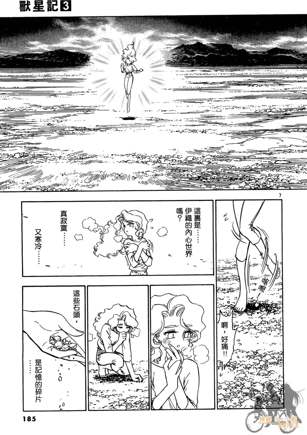 第182页