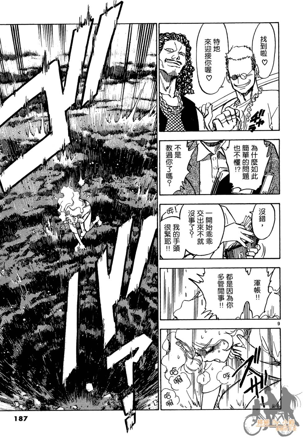 第184页