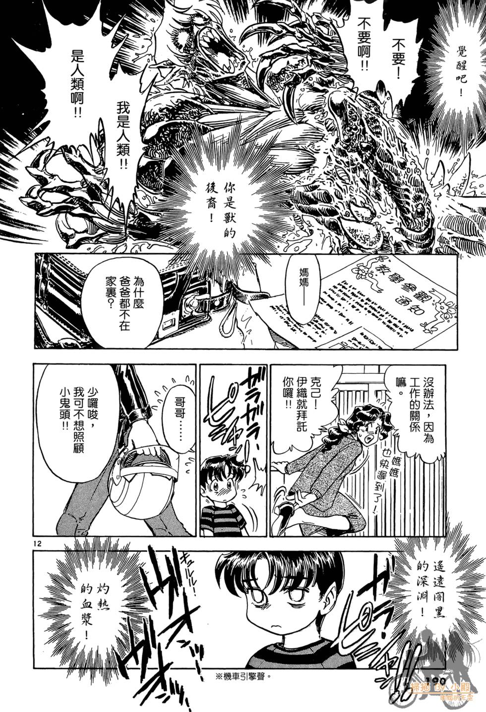 第187页