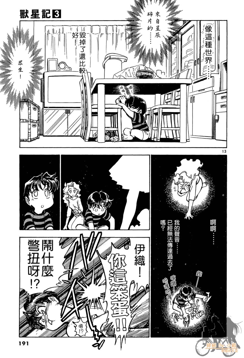 第188页