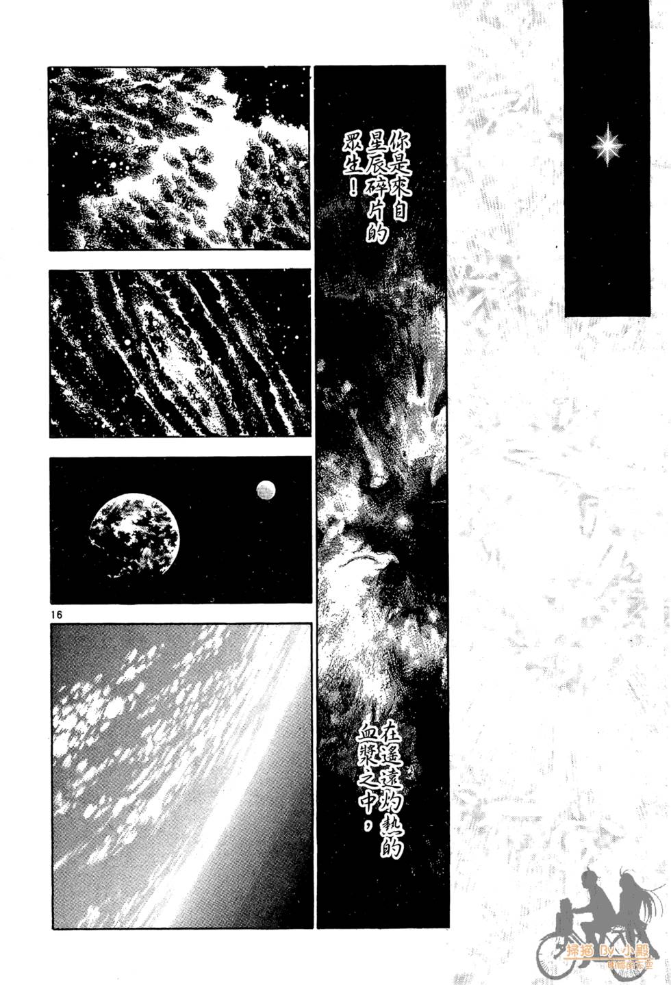 第191页