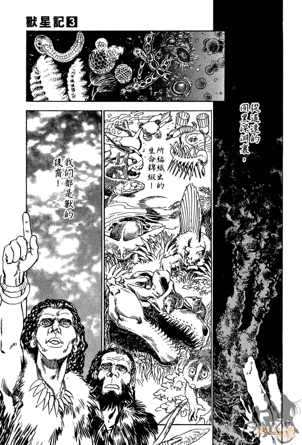 第192页