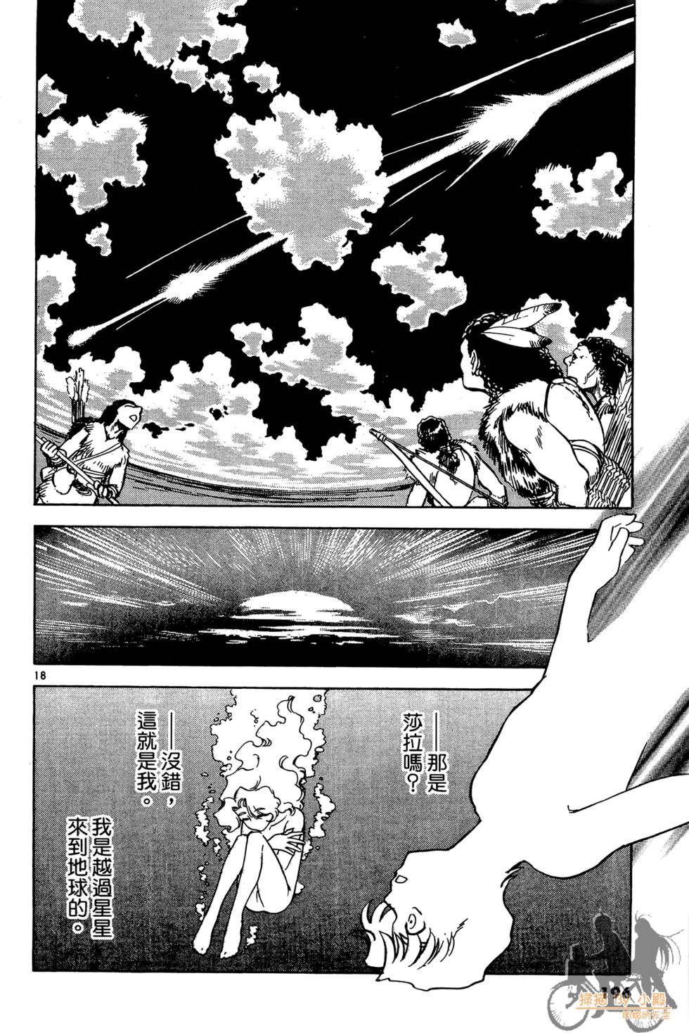 第193页