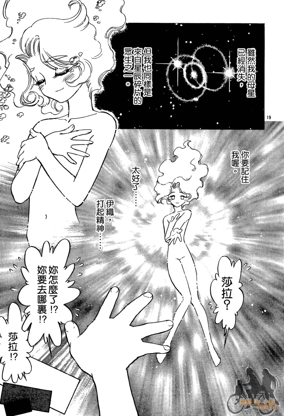 第194页