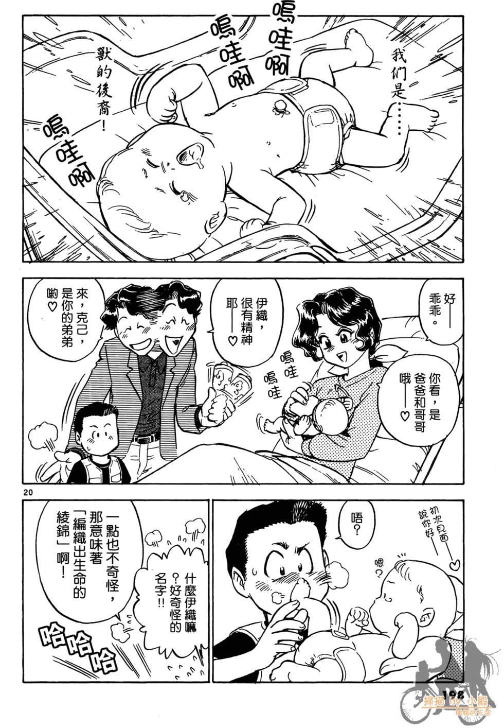 第195页