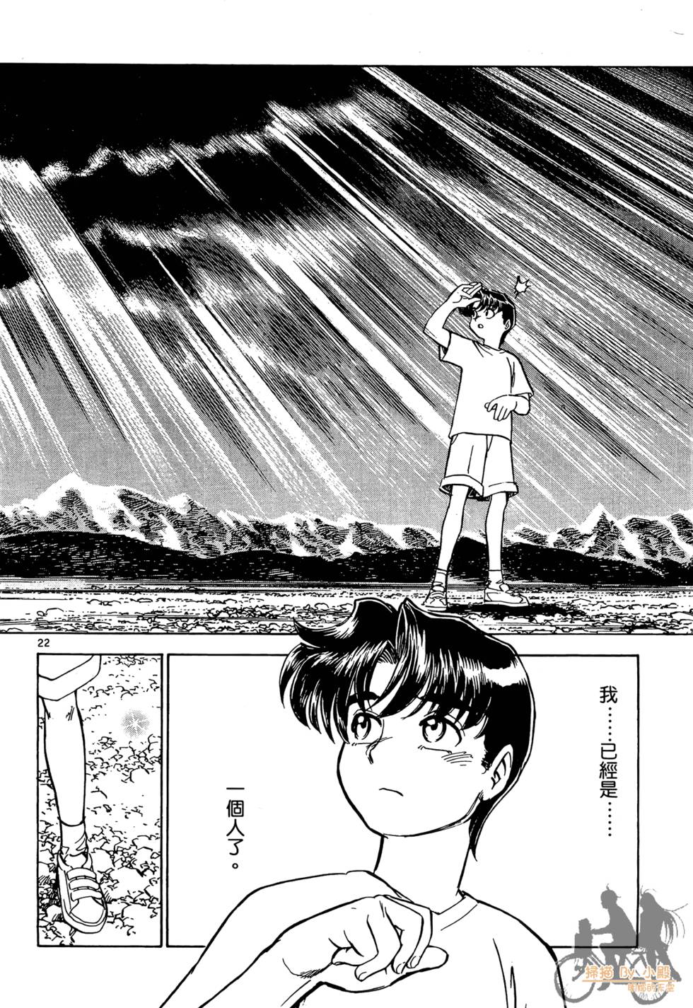 第197页