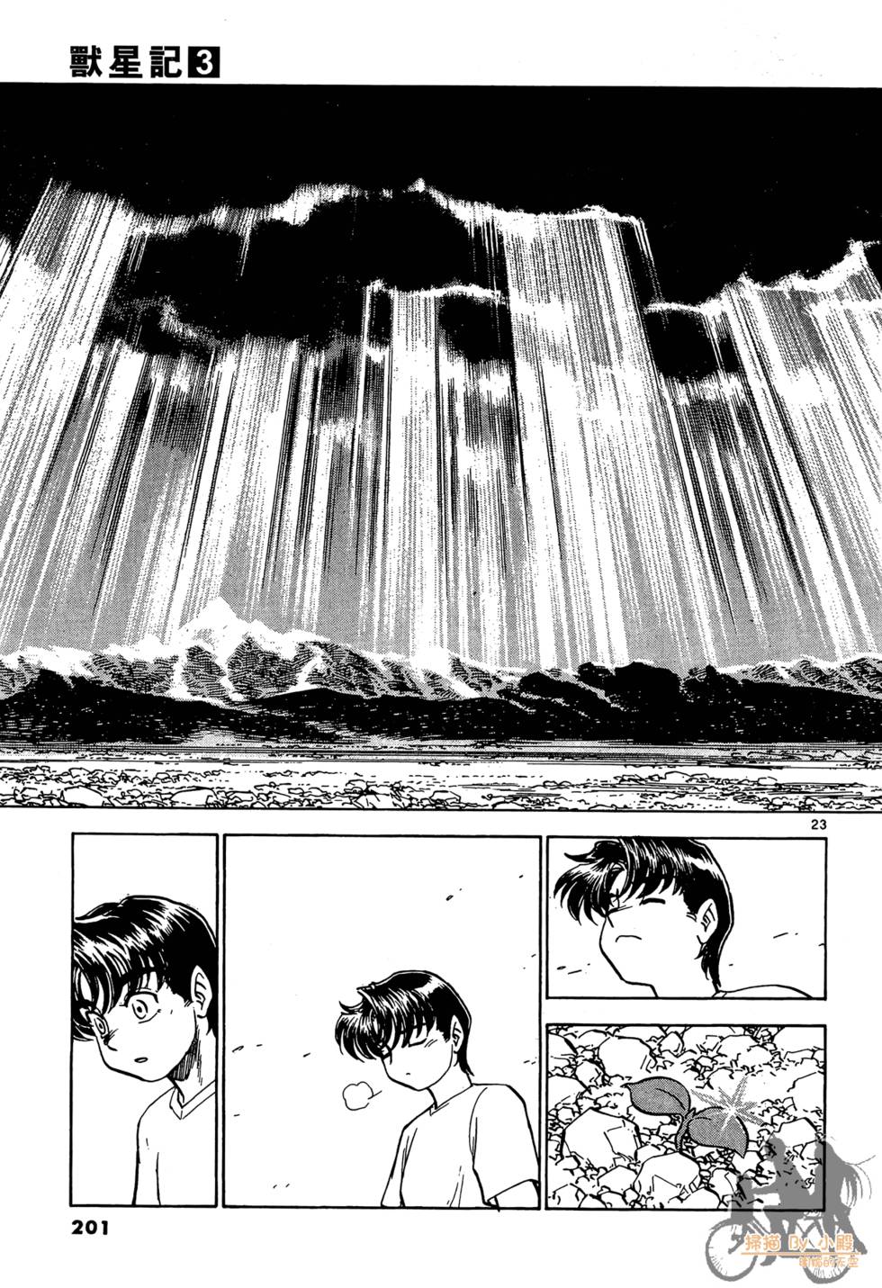 第198页